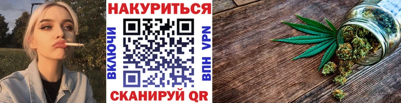 Канабис VHQ  Балаково 