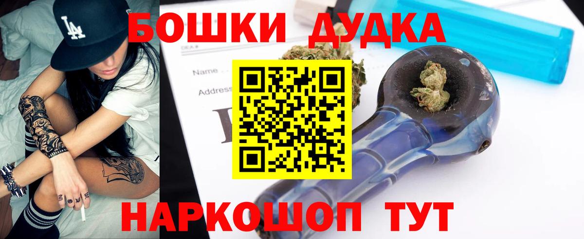 Балаково  Каннабис марихуана  Марихуана ГИДРОПОН  Шишки марихуана AK-47  Вход с VPN 